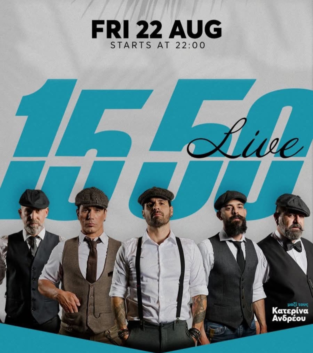 Cabana :Παραασκευή 22 Αυγούστου έχουμε 1550 