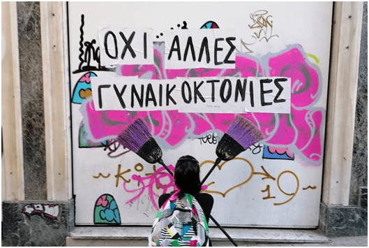 Ο Δήμος Ανδραβίδας-Κυλλήνης & το Κέντρο Πολιτισμού “Καλλιρρόη Παρρέν” διοργανώνουν εκδήλωση με αφορμή  την παγκόσμια ημέρα για την  εξάλειψη της βίας κατά των γυναικών 
