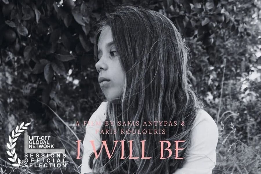 Η πρώτη προβολή της ταινίας «Θα σε περιμένω σε κάθε διάλλειμα» 