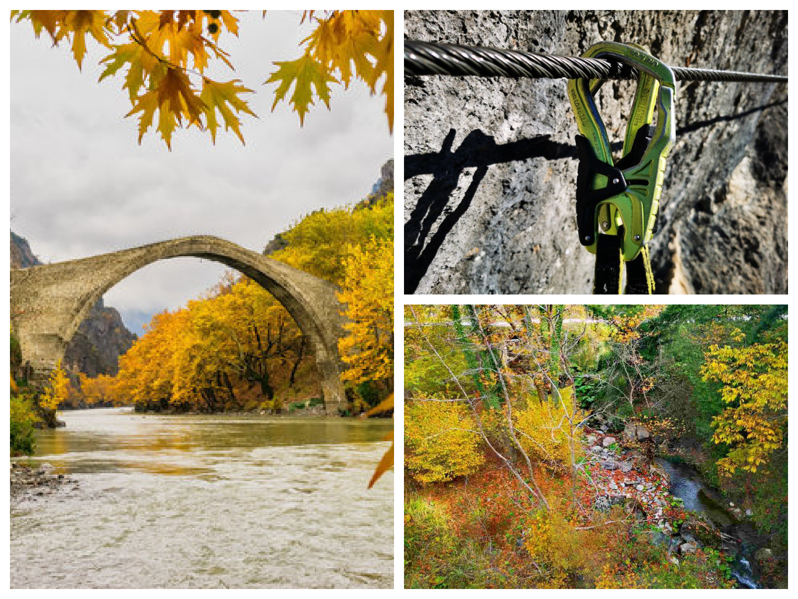  Οι Φευγάτοι - Εκτός Δρόμου - Κόνιτσα- VIA FERRATA & ΦΑΡΑΓΓΙ ΚΛΕΙΣΟΥΡΑΣ