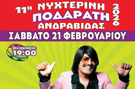 Η Ανδραβίδα δεν ετοιμάζεται απλώς για καρναβάλι… ΖΕΙ το καρναβάλι της 