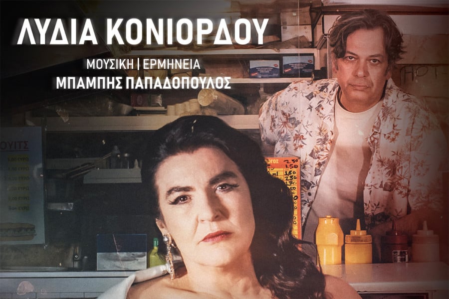 ΕΛΕΝΗ Η δίκη μιας πόρνης, του Μιγκέλ Ντελ Άρκο, στο Θέατρο Αρχαίας Ηλιδας 