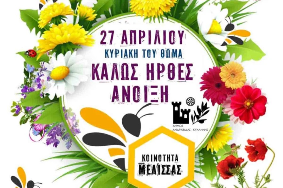 DADT Couples: Το μοντέλο σχέσεων που κερδίζει διαρκώς φίλους 
