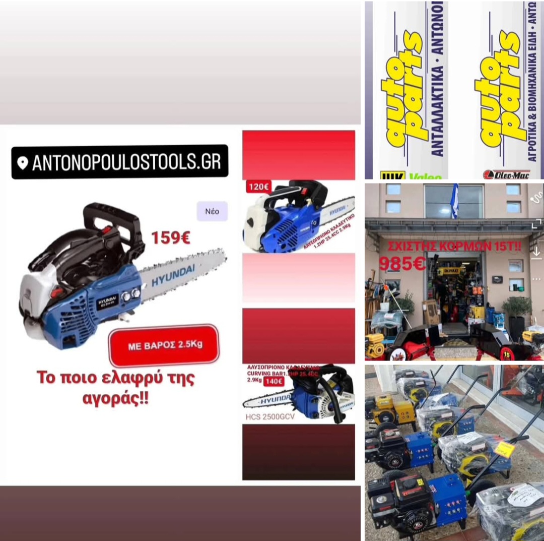 Screenshot_20251231_075622_Facebook