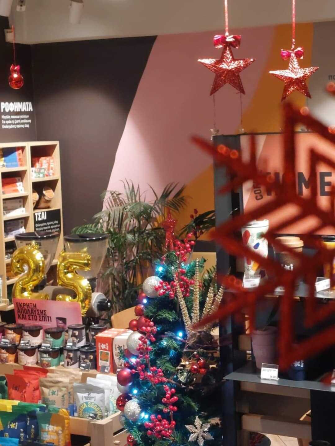 Η καθημερινή συνήθεια Coffee Island φόρεσε τα γιορτινά της!