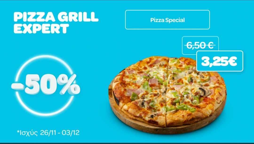 Pizza Grill Expert λαχταριστές προσφορές!