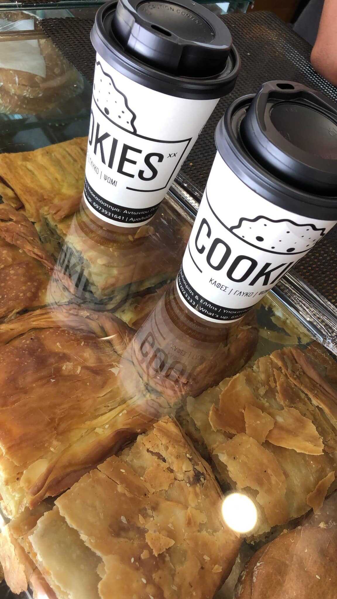 COOKIES επιλογές κάθε στιγμή!